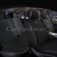 Комплект Накидок RUBIN PLUS