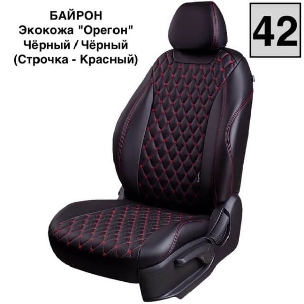 Чехлы Премиум Экокожа Байрон Ромб на Chevrolet Cruze 2009-2015 г.в.