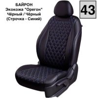 Чехлы Премиум Экокожа Байрон Ромб на Chevrolet Cruze 2009-2015 г.в.