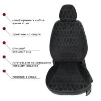 Чехлы Велюр на Chevrolet Cruze Чехлы Велюр на Chevrolet Cruze