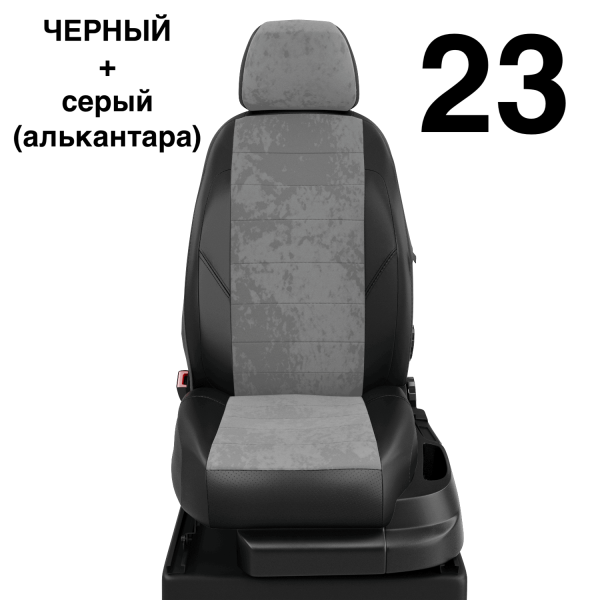 Чехлы Автолидер на Lexus СТ-200H 2010-2014 Чехлы Автолидер на Lexus СТ-200H 2010-2014