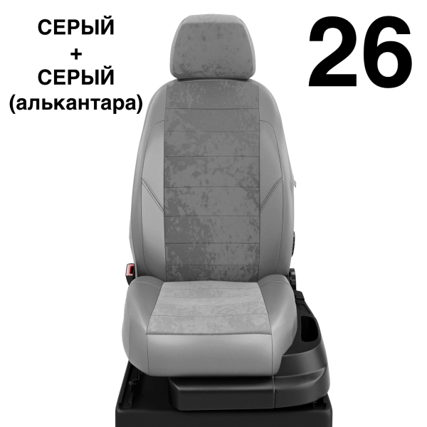 Чехлы Автолидер на Lexus СТ-200H 2010-2014 Чехлы Автолидер на Lexus СТ-200H 2010-2014