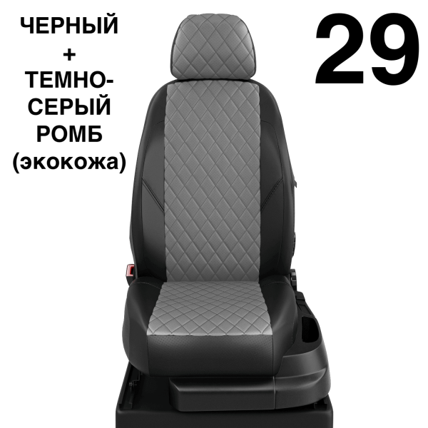 Чехлы Автолидер на Lexus СТ-200H 2010-2014 Чехлы Автолидер на Lexus СТ-200H 2010-2014