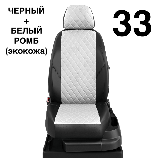 Чехлы Автолидер на Lexus СТ-200H 2010-2014 Чехлы Автолидер на Lexus СТ-200H 2010-2014