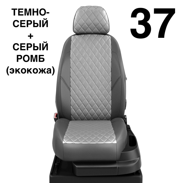 Чехлы Автолидер на Lexus СТ-200H 2010-2014 Чехлы Автолидер на Lexus СТ-200H 2010-2014