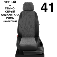 Чехлы Автолидер на Lexus СТ-200H 2010-2014 Чехлы Автолидер на Lexus СТ-200H 2010-2014