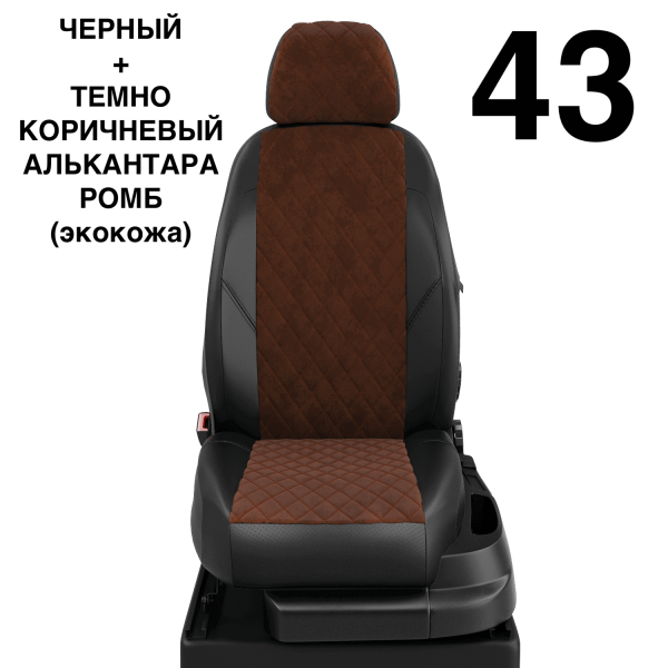 Чехлы Автолидер на Lexus СТ-200H 2010-2014 Чехлы Автолидер на Lexus СТ-200H 2010-2014