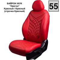 Чехлы Премиум Экокожа Байрон Президент|Жук на Great Wall Hover H3 2010-2016 г.в.