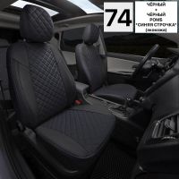 Чехлы Автопилот на Great Wall Poer King Kong (2022+)