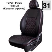 Чехлы Экокожа Турин Ромб на Peugeot 408 2012-2021 г.в.