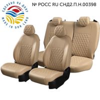 Чехлы Экокожа Турин Ромб на Peugeot 408 2012-2021 г.в.