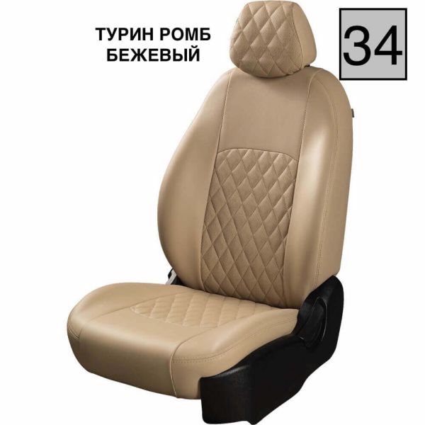 Чехлы Экокожа Турин Ромб на Peugeot 408 2012-2021 г.в.