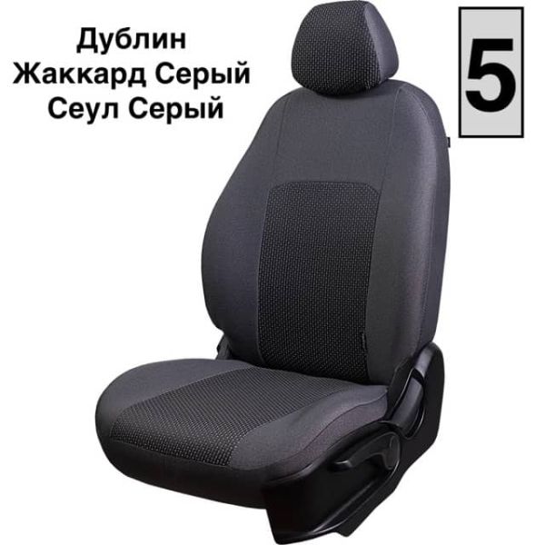 Чехлы Жаккард на Renault Arkana