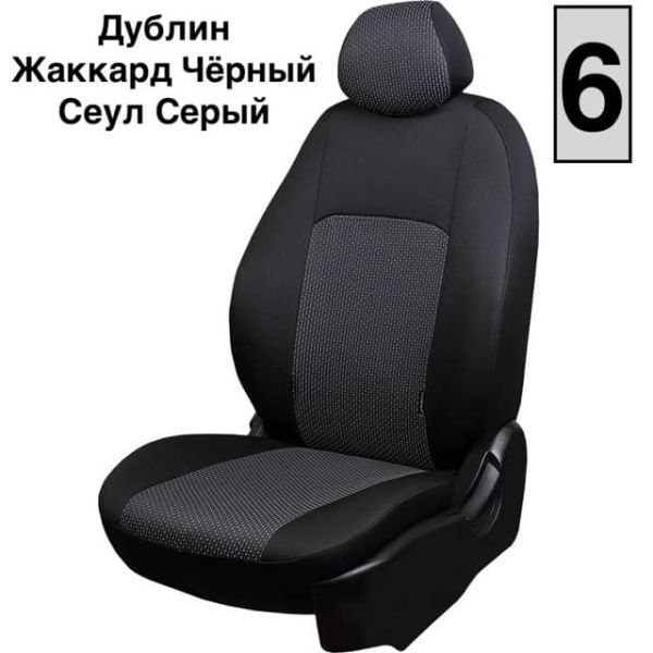 Чехлы Жаккард на Renault Arkana