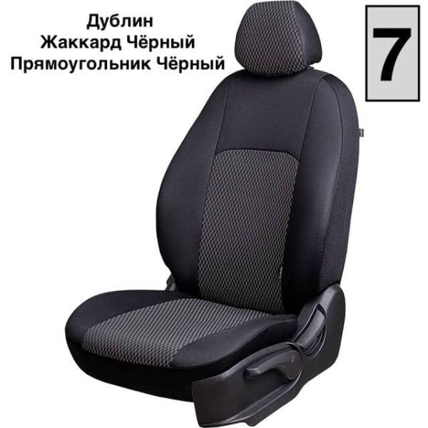 Чехлы Жаккард на Renault Arkana