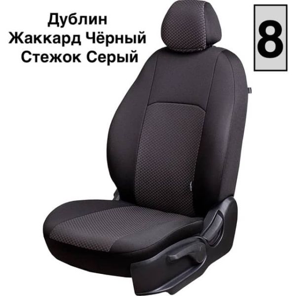 Чехлы Жаккард на Renault Arkana