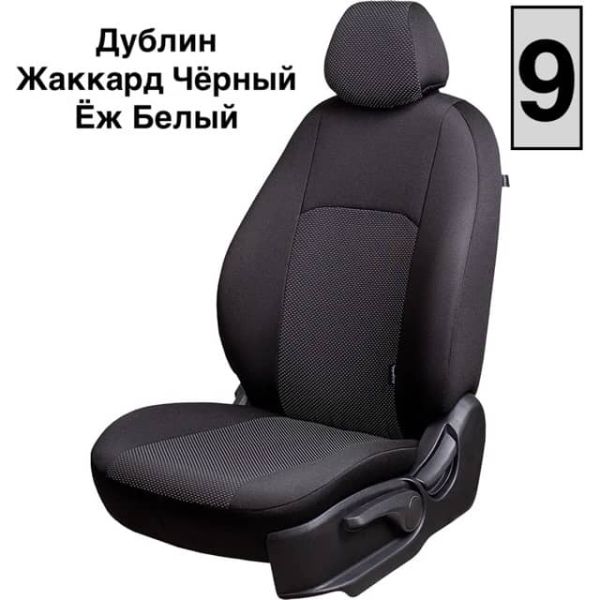Чехлы Жаккард на Renault Arkana