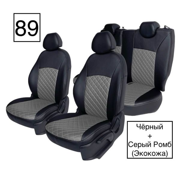 Чехлы Экокожа Ромб на Renault Arkana