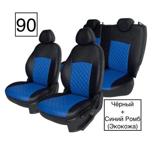 Чехлы Экокожа Ромб на Renault Arkana