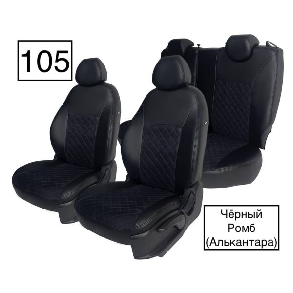 Чехлы Алькантара на Renault Arkana