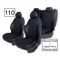 Чехлы Алькантара на Renault Arkana