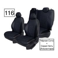 Чехлы Алькантара на Renault Arkana