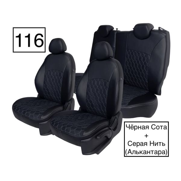 Чехлы Алькантара на Renault Arkana